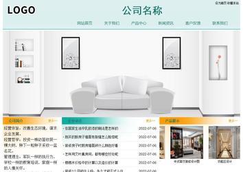 經(jīng)濟型成品案例站No:8247