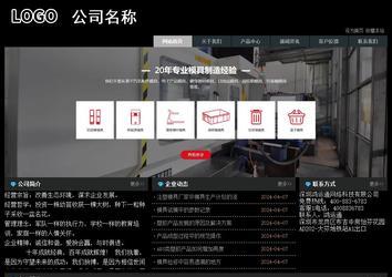 經(jīng)濟型成品案例站No:8248