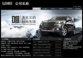 經(jīng)濟(jì)型成品案例站No:8248