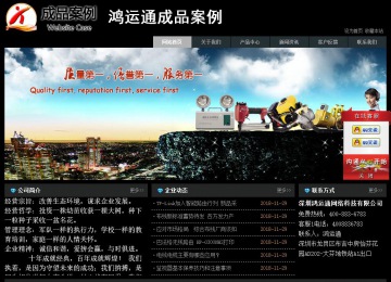 經濟型成品案例站No:8248