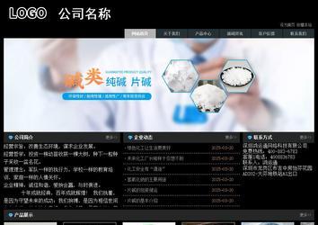 經(jīng)濟型成品案例站No:8248