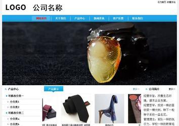 經(jīng)濟型成品案例站No:8249