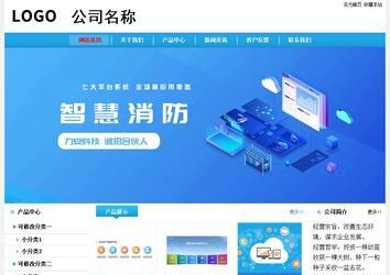經(jīng)濟型成品案例站No:8249