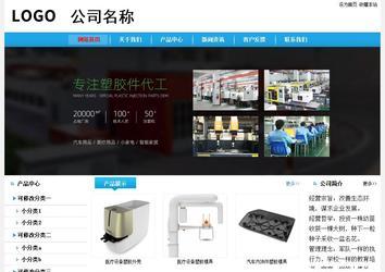 經(jīng)濟型成品案例站No:8249
