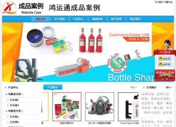 經濟型成品案例站No:8249