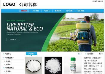 經(jīng)濟型成品案例站No:8249