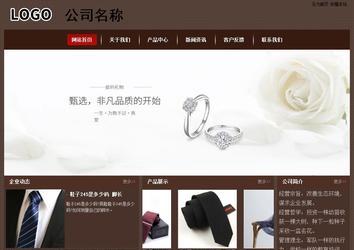 經(jīng)濟型成品案例站No:8255
