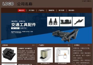 經(jīng)濟型成品案例站No:8255