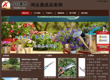 經(jīng)濟(jì)型成品案例站No:8255