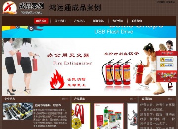 經濟型成品案例站No:8255