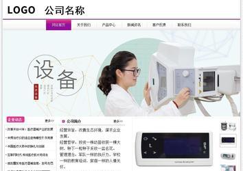 經(jīng)濟型成品案例站No:8259