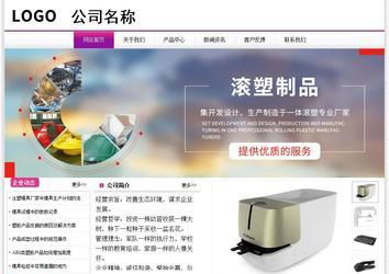 經(jīng)濟型成品案例站No:8259