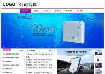 經(jīng)濟型成品案例站No:8259