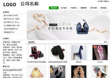 經(jīng)濟型成品案例站No:8260