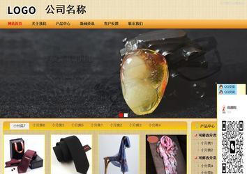 商務型成品案例站No:8266