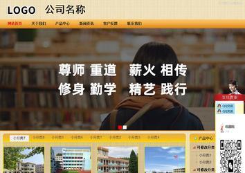 商務型成品案例站No:8266