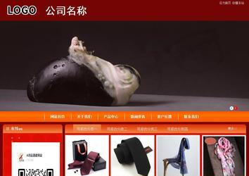 商務型成品案例站No:8268