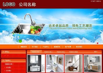 商務(wù)型成品案例站No:8268