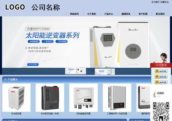 商務(wù)型成品案例站No:8270