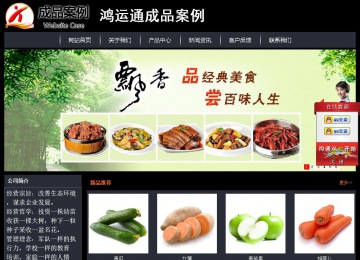 經(jīng)濟(jì)型成品案例站No:8292