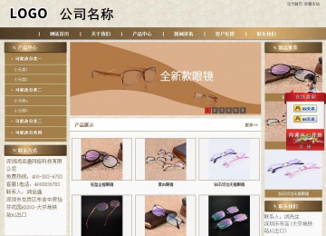 商務(wù)型成品案例站No:8321
