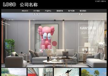 經(jīng)濟(jì)型成品案例站No:8338