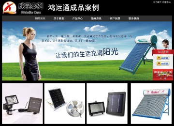 經(jīng)濟(jì)型成品案例站No:8338