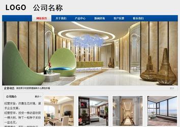 經(jīng)濟型成品案例站No:8344