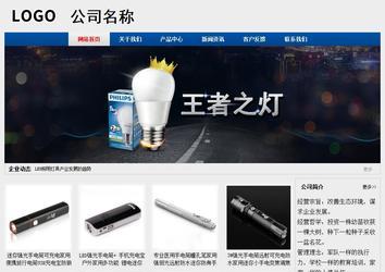 經(jīng)濟(jì)型成品案例站No:8344
