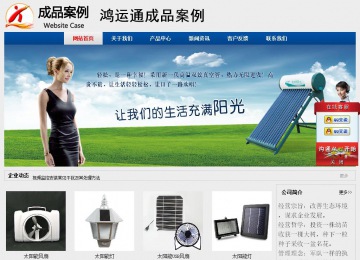 經(jīng)濟(jì)型成品案例站No:8344