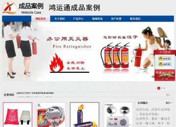 經(jīng)濟型成品案例站No:8344