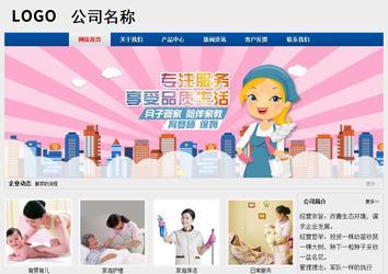 經(jīng)濟(jì)型成品案例站No:8344