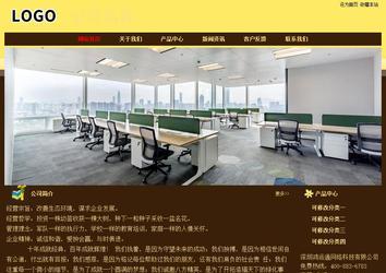 經(jīng)濟型成品案例No:8354