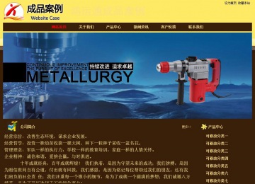 經(jīng)濟(jì)型成品案例No:8354