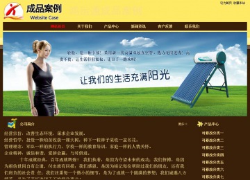 經(jīng)濟(jì)型成品案例No:8354