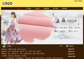 經(jīng)濟型成品案例No:8354