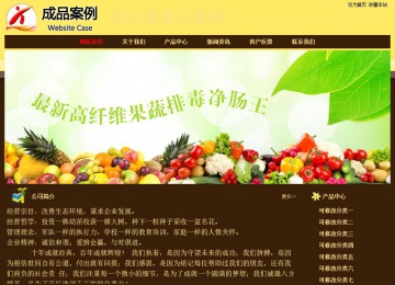 經(jīng)濟型成品案例No:8354