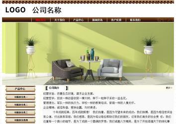經(jīng)濟型成品案例No:8355