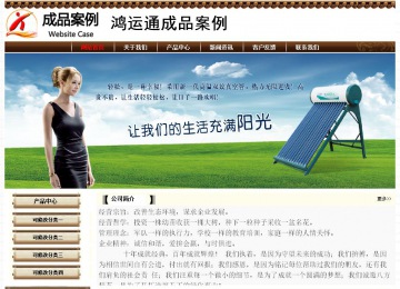 經(jīng)濟(jì)型成品案例No:8355