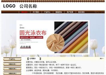 經(jīng)濟型成品案例No:8355