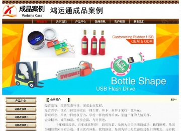 經(jīng)濟型成品案例No:8355