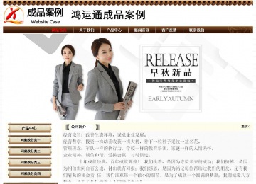 經(jīng)濟(jì)型成品案例No:8355