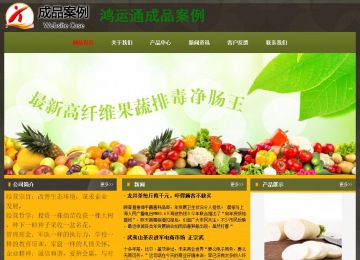 經(jīng)濟型成品案例No:8360