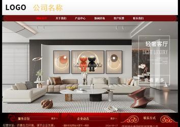經(jīng)濟(jì)型成品案例No:8362