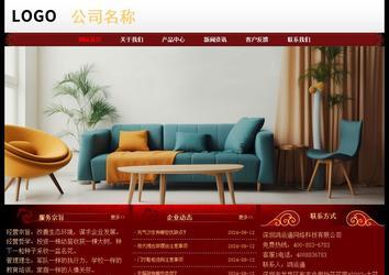 經(jīng)濟(jì)型成品案例No:8362