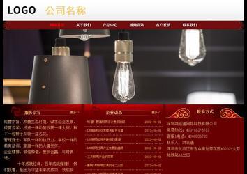 經(jīng)濟(jì)型成品案例No:8362