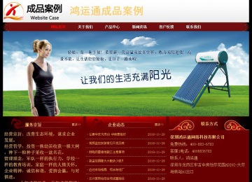 經(jīng)濟(jì)型成品案例No:8362