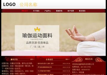 經(jīng)濟型成品案例No:8362