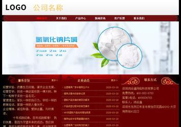 經(jīng)濟(jì)型成品案例No:8362