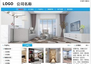經(jīng)濟型成品案例No:8369